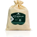 اللبان الحوجري للعلاج والأكل والشرب (100 جرام)