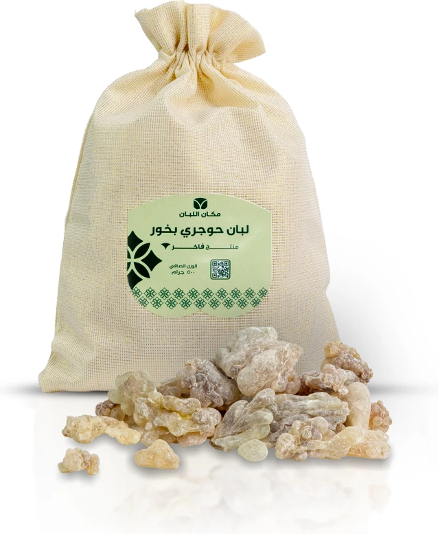 Luban Bakhoor 500G Hojari Frankincense for fragraning (0.5 kg) - Image 1