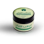 مرطب اللبان