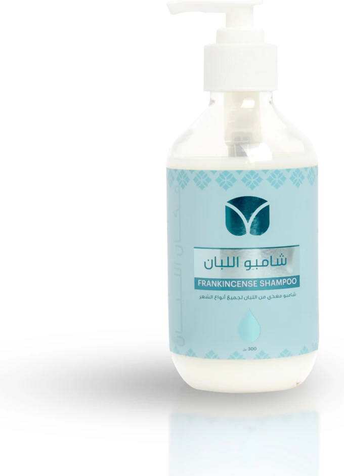 Shampoo 300ml شامبو اللبان (250 مل) - الصورة 1
