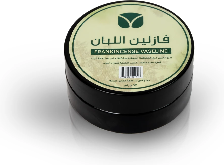 Vaselin 01 فازلين اللبان - الصورة 1