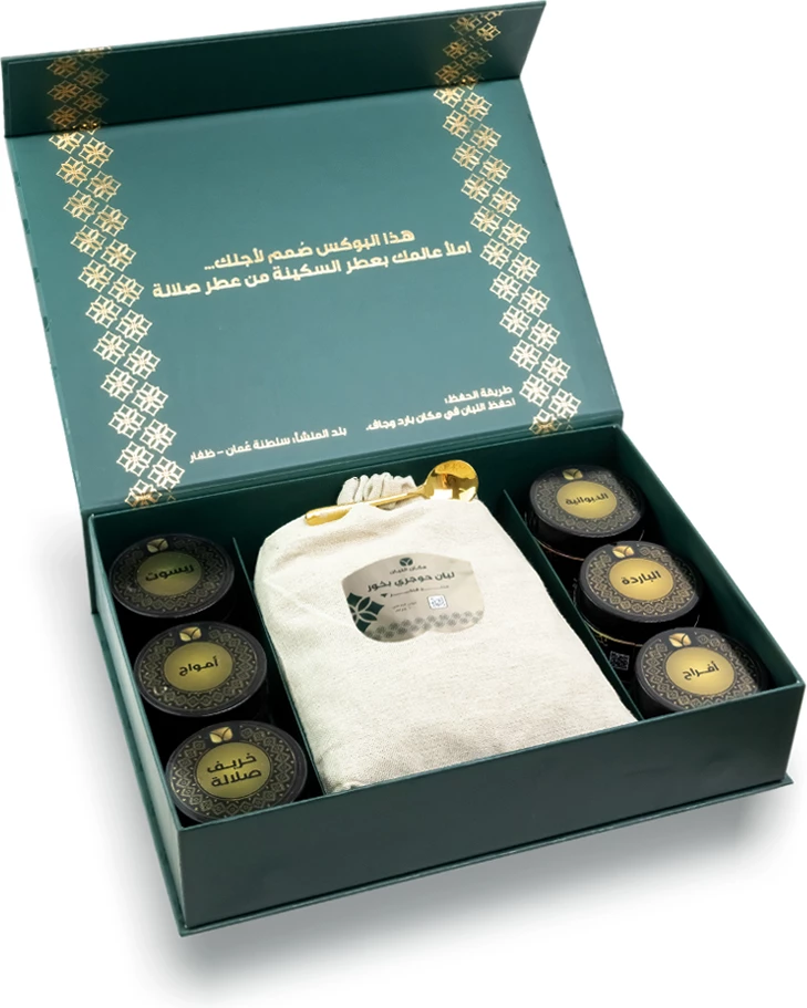 Sultani Dokhon 01 باقة الدخون العماني - الصورة 1