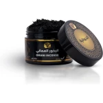 دخون الديوانية