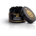 بخور خريف صلالة