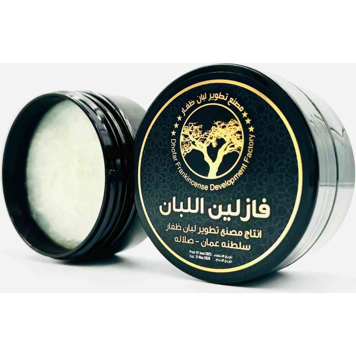 فازلين اللبان