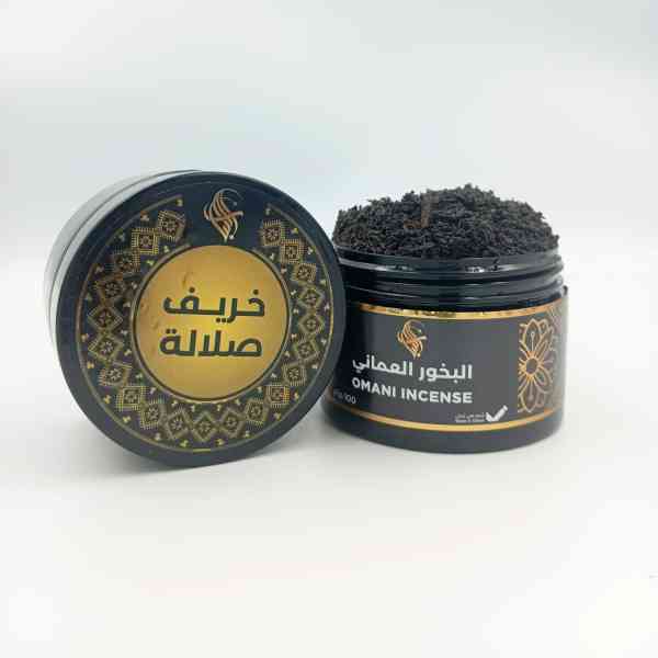 بخور خريف صلالة